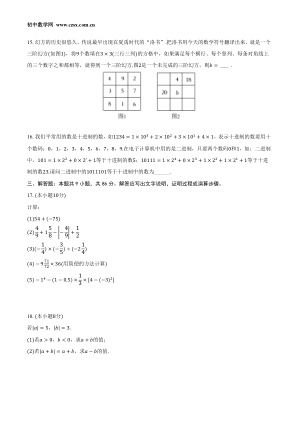 ���ϵ�3ҳԤ��