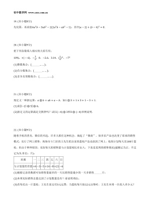 ���ϵ�4ҳԤ��