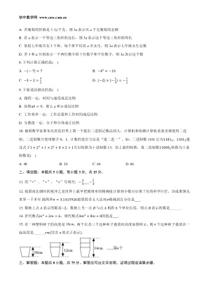 ���ϵ�2ҳԤ��