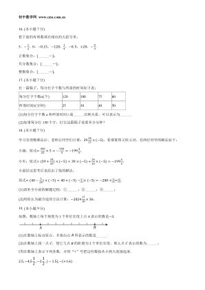 ���ϵ�3ҳԤ��