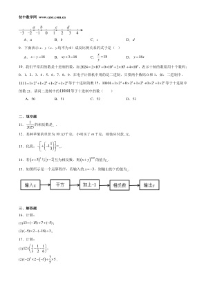 ���ϵ�2ҳԤ��