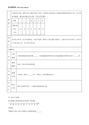���ϵ�4ҳԤ��