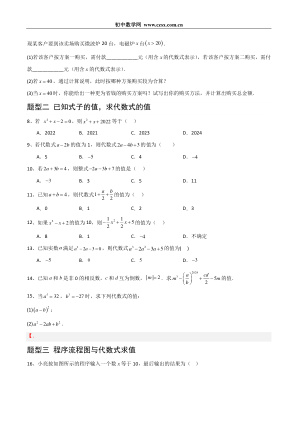 ���ϵ�2ҳԤ��