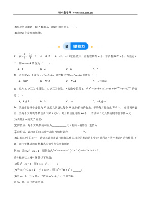 ���ϵ�4ҳԤ��