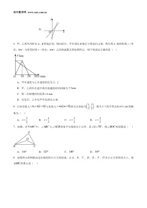 ���ϵ�2ҳԤ��