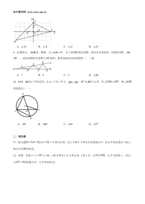 ���ϵ�3ҳԤ��