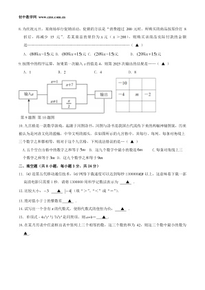 ���ϵ�2ҳԤ��
