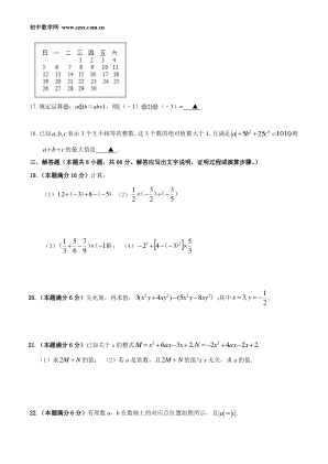 ���ϵ�3ҳԤ��