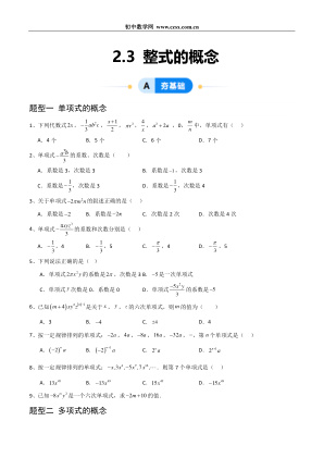 ���ϵ�1ҳԤ��