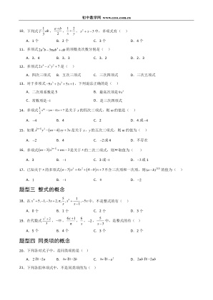 ���ϵ�2ҳԤ��