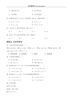 ���ϵ�3ҳԤ��