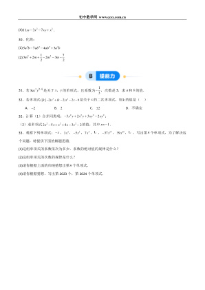 ���ϵ�4ҳԤ��