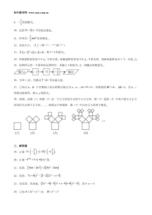 ���ϵ�2ҳԤ��