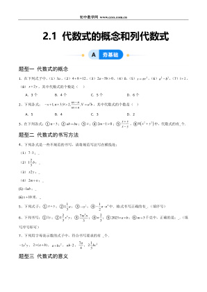 ���ϵ�1ҳԤ��
