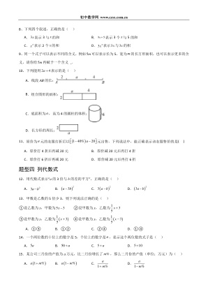 ���ϵ�2ҳԤ��