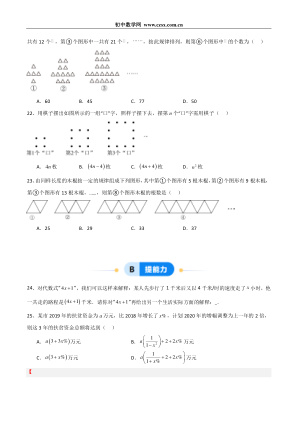 ���ϵ�4ҳԤ��