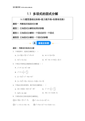���ϵ�1ҳԤ��