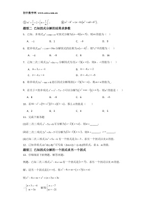 ���ϵ�2ҳԤ��