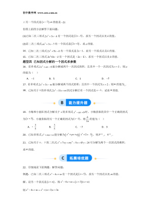 ���ϵ�3ҳԤ��