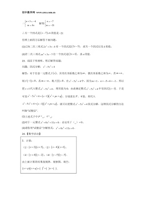 ���ϵ�4ҳԤ��