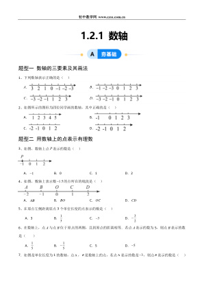 ���ϵ�1ҳԤ��