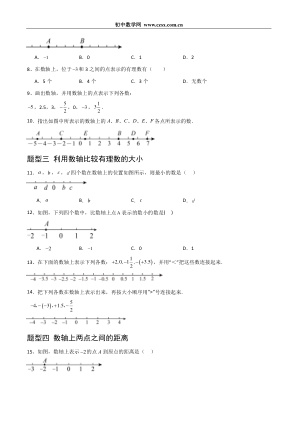 ���ϵ�2ҳԤ��