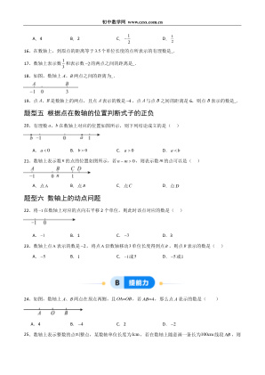 ���ϵ�3ҳԤ��