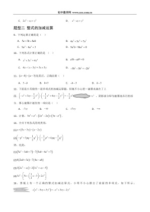���ϵ�2ҳԤ��