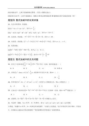 ���ϵ�4ҳԤ��