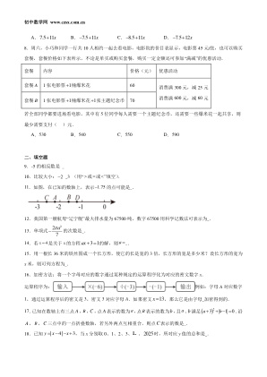 ���ϵ�2ҳԤ��
