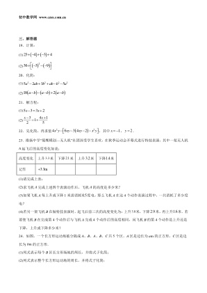 ���ϵ�3ҳԤ��
