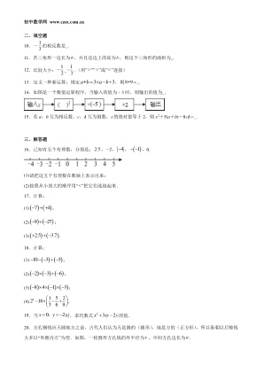 ���ϵ�2ҳԤ��