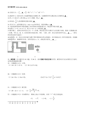 ���ϵ�2ҳԤ��