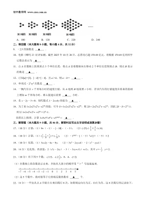 ���ϵ�2ҳԤ��