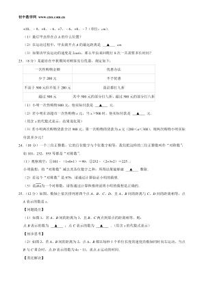���ϵ�3ҳԤ��