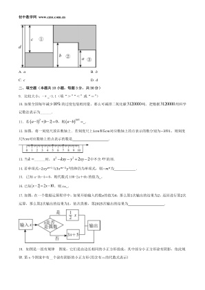 ���ϵ�2ҳԤ��