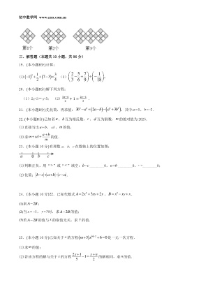 ���ϵ�3ҳԤ��