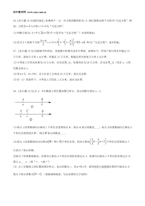 ���ϵ�4ҳԤ��