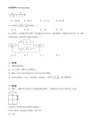 ���ϵ�2ҳԤ��