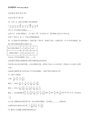 ���ϵ�3ҳԤ��