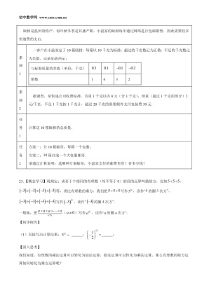 ���ϵ�4ҳԤ��