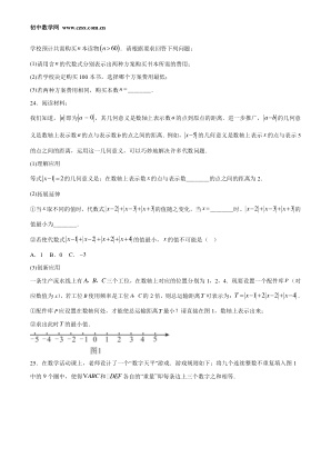 ���ϵ�4ҳԤ��