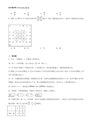 ���ϵ�2ҳԤ��