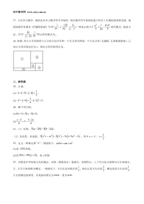 ���ϵ�3ҳԤ��