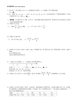 ���ϵ�2ҳԤ��
