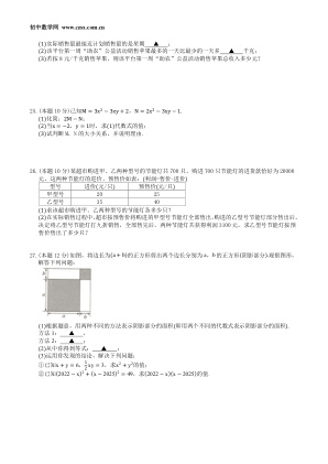 ���ϵ�3ҳԤ��