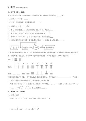 ���ϵ�2ҳԤ��
