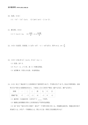 ���ϵ�3ҳԤ��