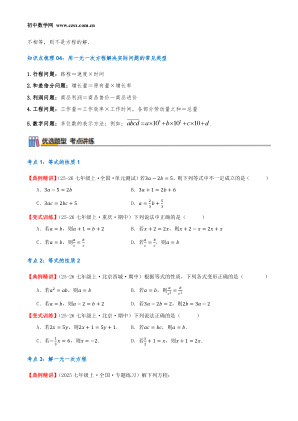 ���ϵ�3ҳԤ��