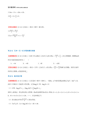 ���ϵ�4ҳԤ��